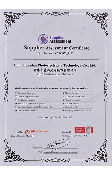 Supplier-Assesment-Certificate